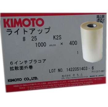 KIMOTO 25K2S 扩散膜
