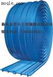 PVC塑料止水带13603186811橡塑止水带，