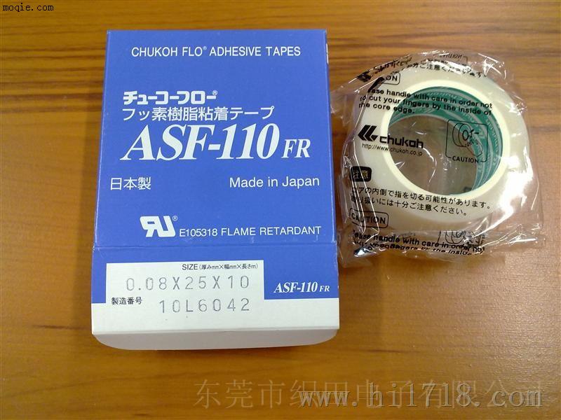 ASF-110FR铁氟龙胶带