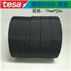 德莎TESA51036（PET布基19mm宽）耐高温发动机线束胶带