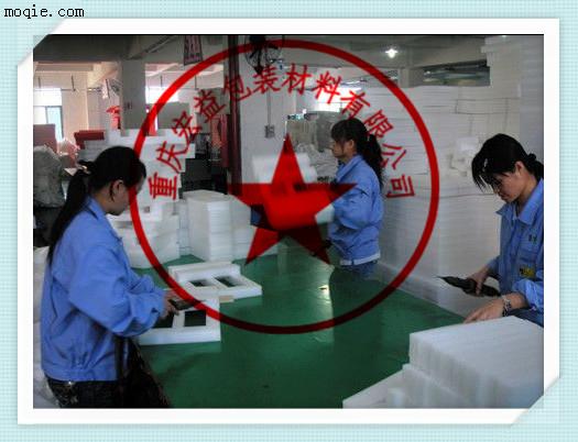 重庆珍珠棉包装企业