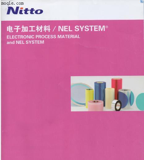 Nitto/日东电工、特种胶带薄膜