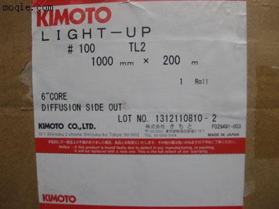 KIMOTO100TL2上扩散膜