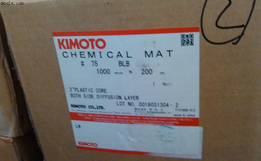 KIMOTO75BLB-D207