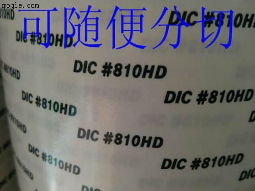 专业销售大日本（DIC 8408B）防水泡棉胶带原