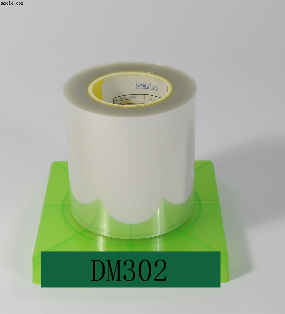 【厂家直销】日系金钻【DM302】 PET保护膜