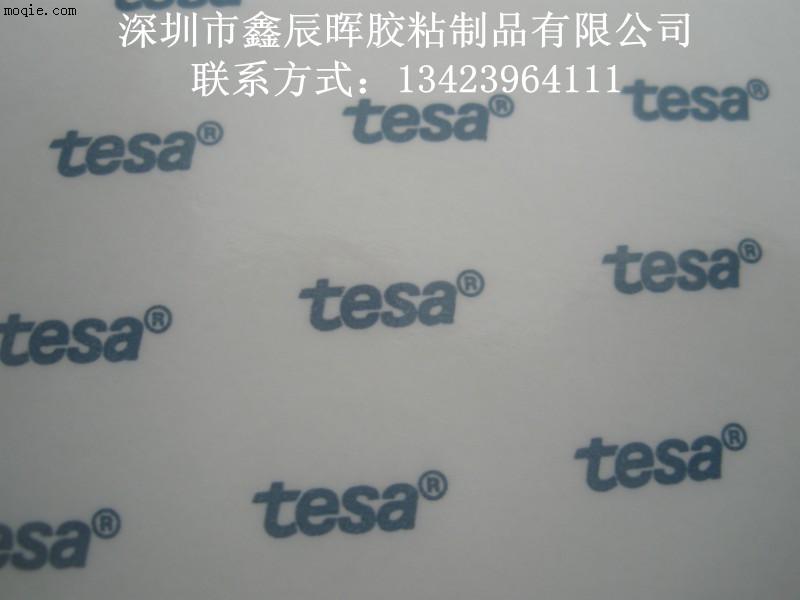 现货促销TESA51965  PV4双面胶带